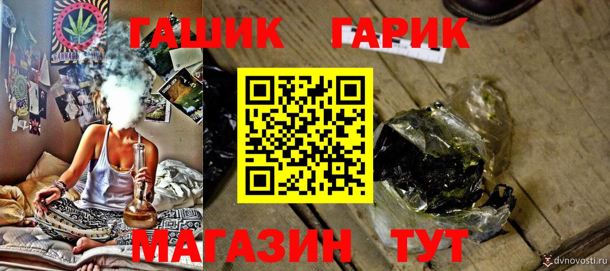 купить   Гашиш Изолятор  Вход с VPN  ГАШ  Гашиш 40% ТГК  Димитровград 