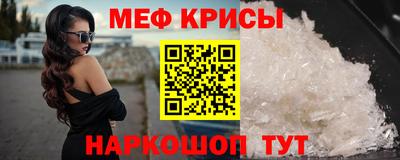 бутират Пугачёв