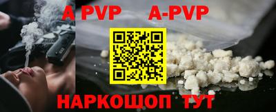 бутират Пугачёв