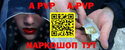 прущая мука Пыть-Ях