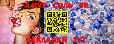 прущая мука Пыть-Ях