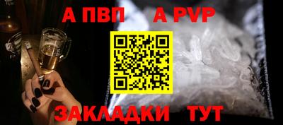 прущая мука Пыть-Ях