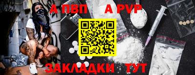 бутират Пугачёв