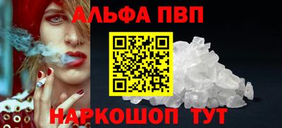бутират Пугачёв