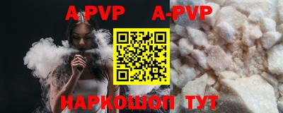 бутират Пугачёв