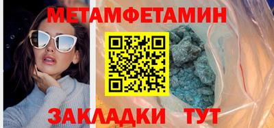 бутират Пугачёв