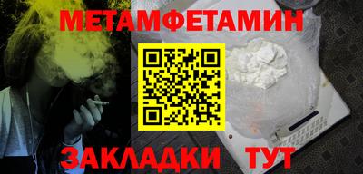 бутират Пугачёв