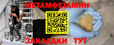 прущая мука Пыть-Ях