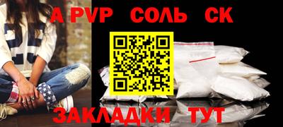 бутират Пугачёв