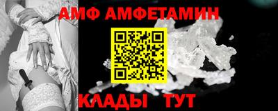 бутират Пугачёв