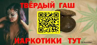 бутират Пугачёв