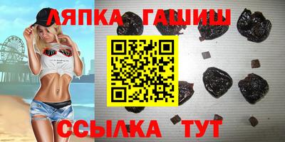 бутират Пугачёв