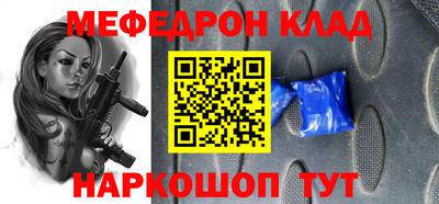 бутират Пугачёв