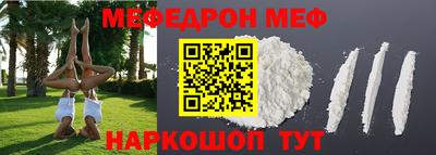 прущая мука Пыть-Ях