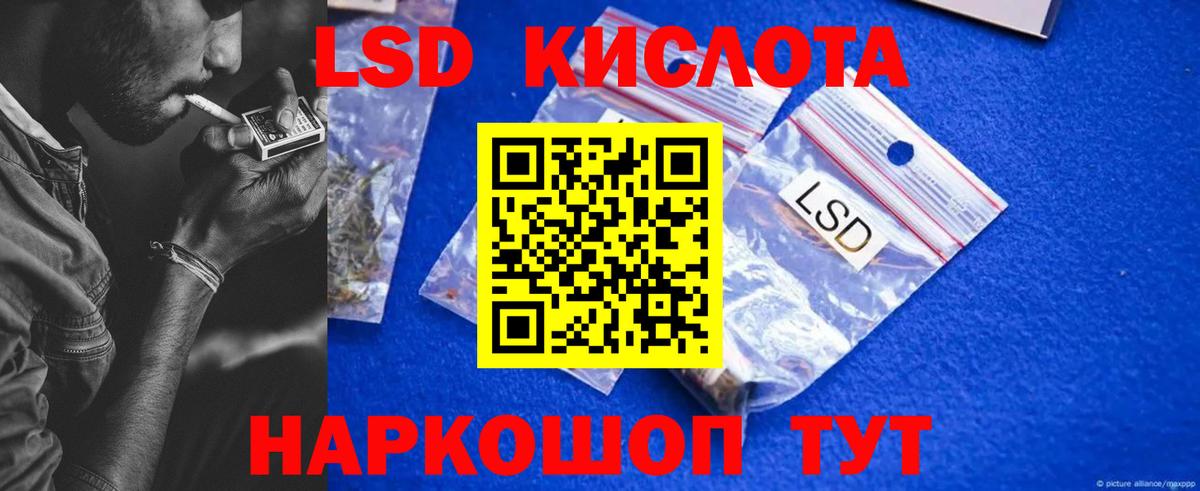 Димитровград  blacksprut вход  LSD-25 экстази  Вход с VPN  LSD-25 экстази кислота 