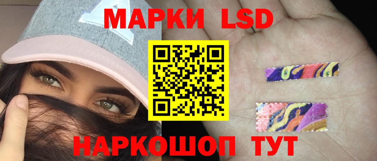 ЛСД экстази кислота Димитровград