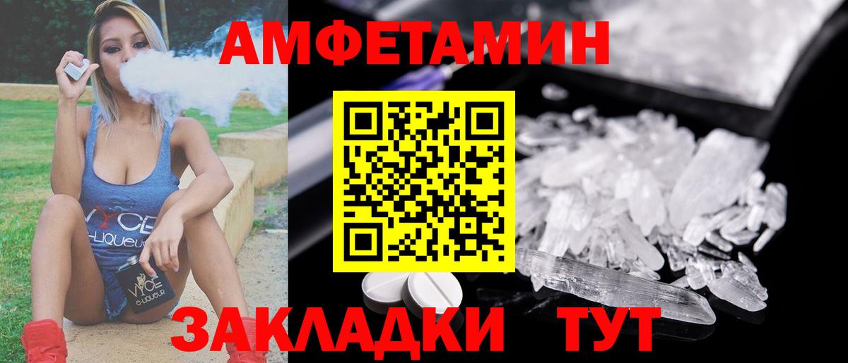 Первитин винт  Первитин винт  Димитровград  Вход с VPN 
