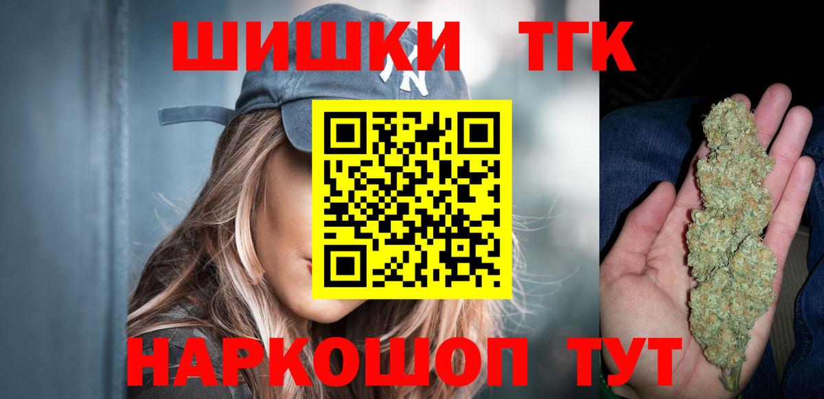 Конопля семена Димитровград